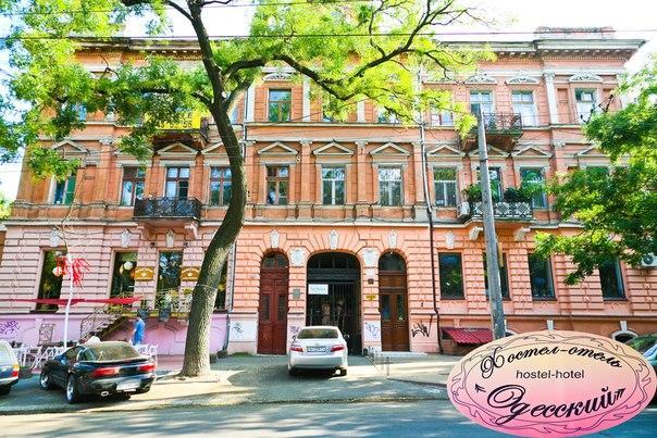 Khostel-Otel' " Odesskii " Odessa Exteriör bild